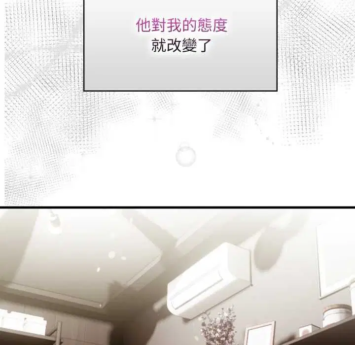 第16話 - 第69页