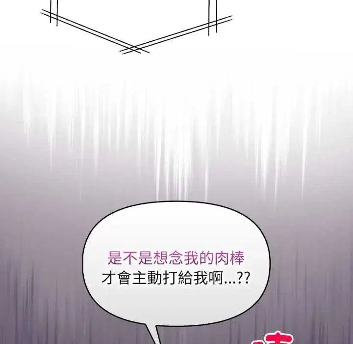 第18話 - 第109页