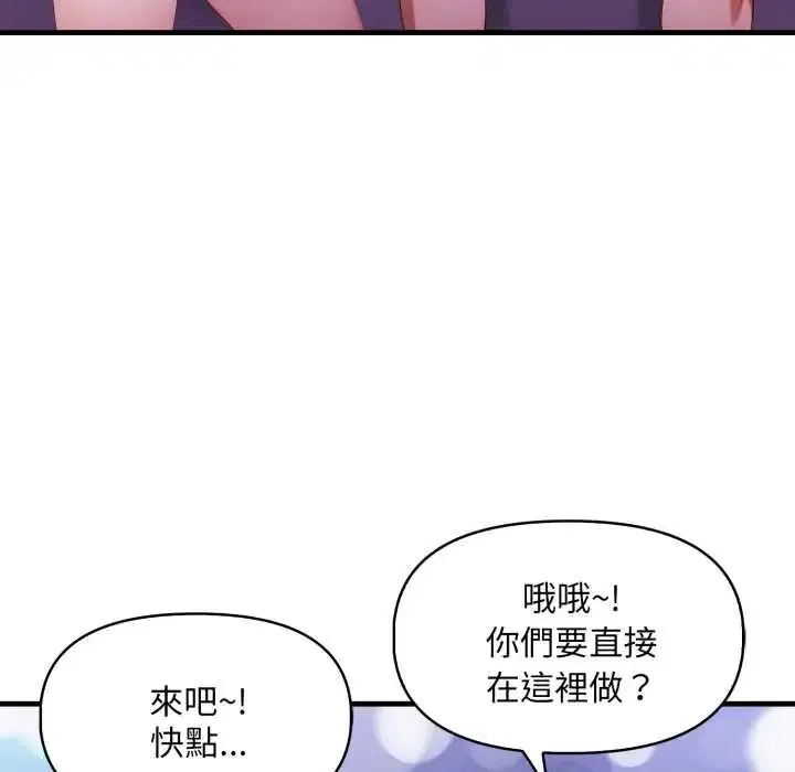 第18話 - 第134页