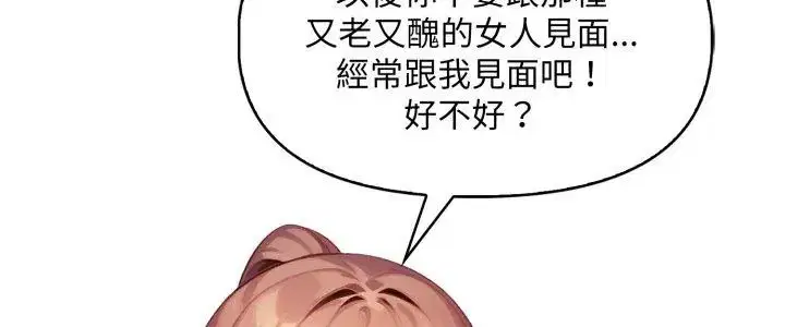 第20話