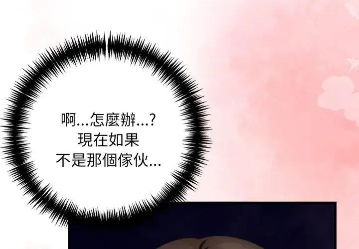 第20話