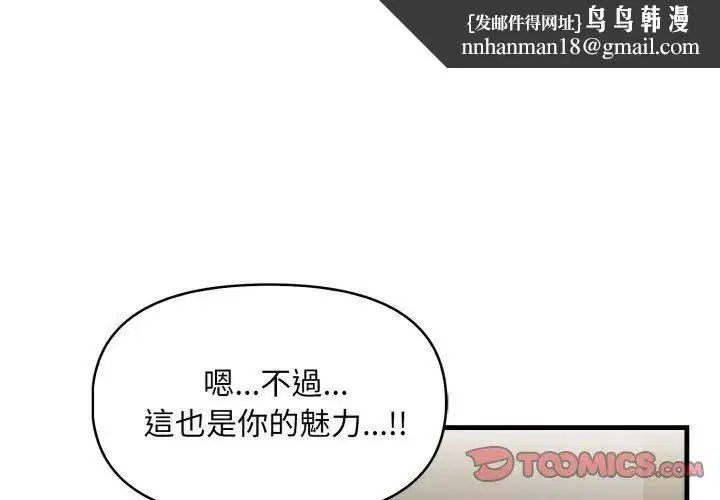 第20話