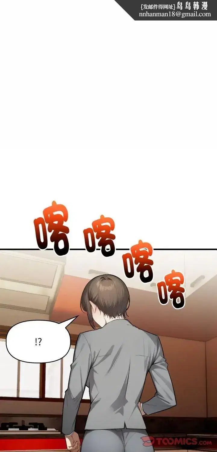 第23話