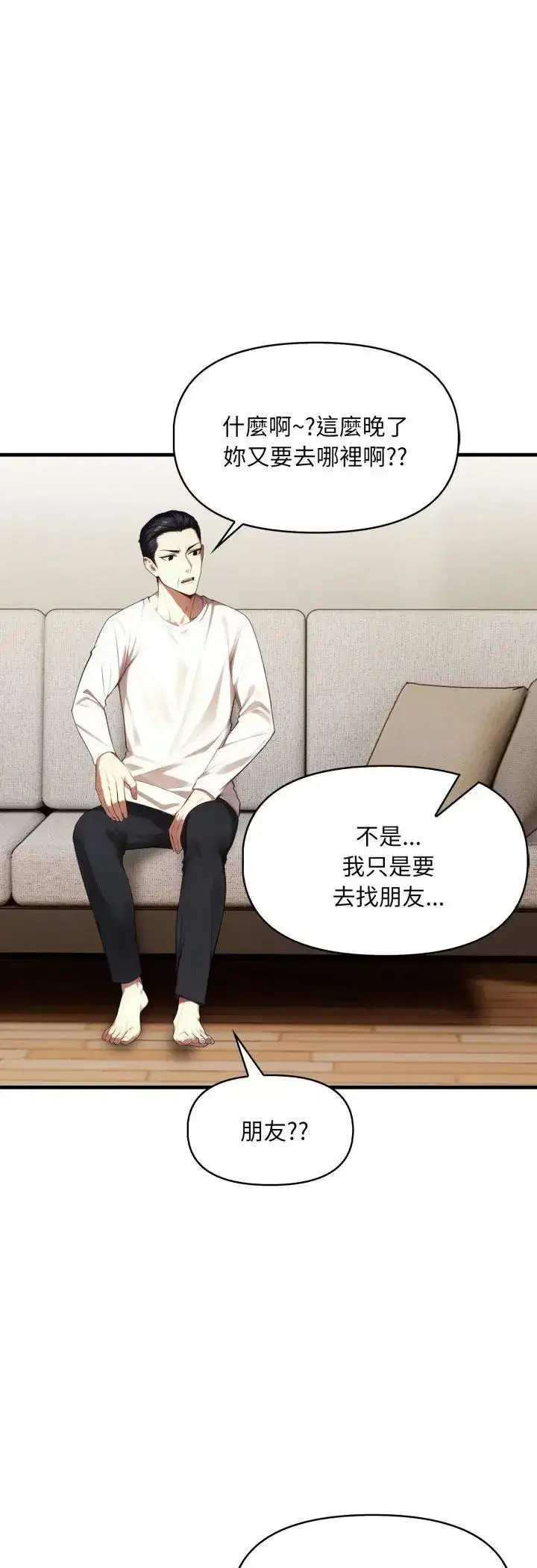 第23話