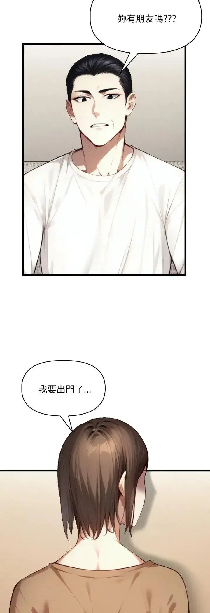 第23話