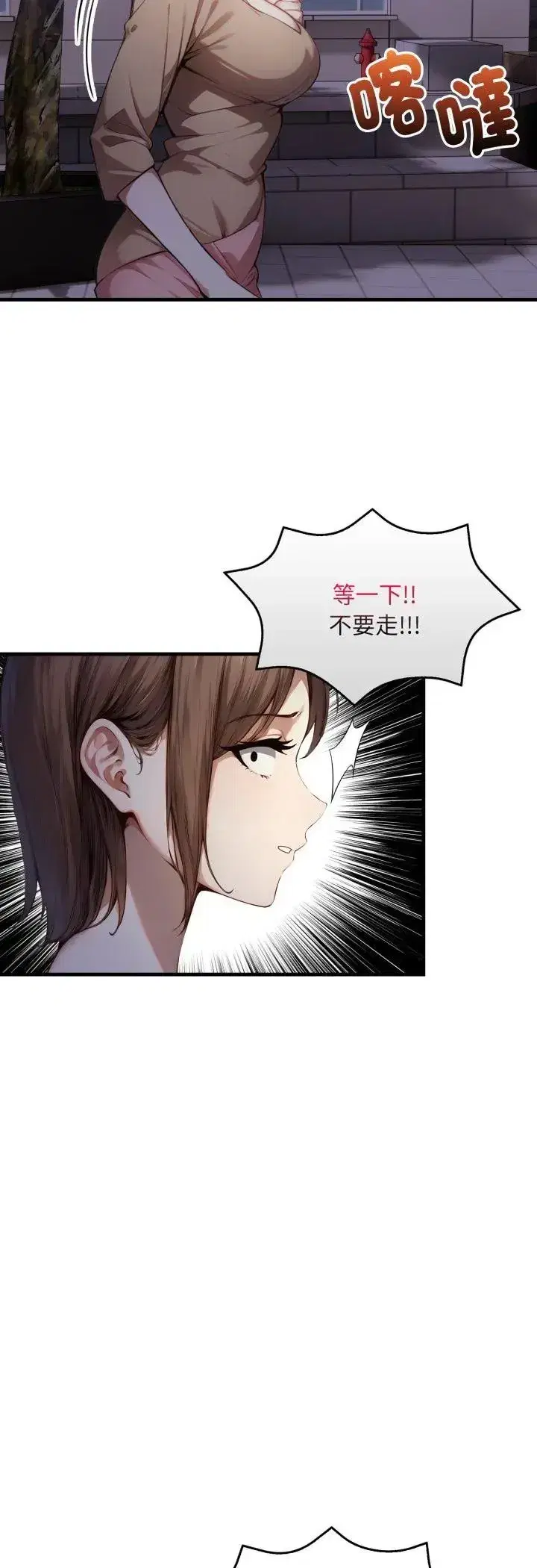 第23話