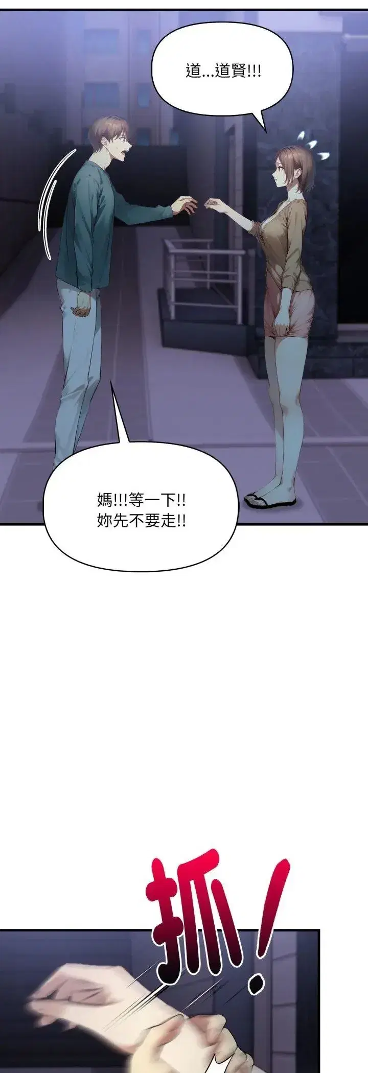 第23話