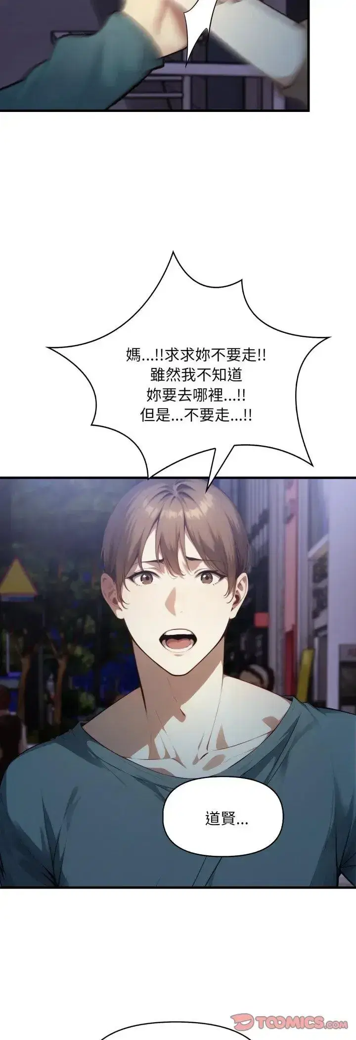 第23話