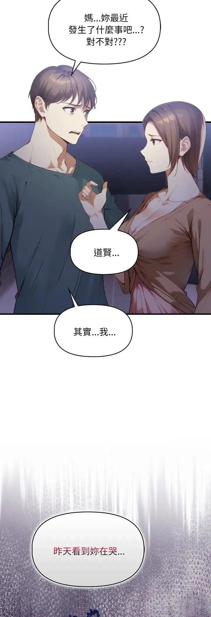 第23話