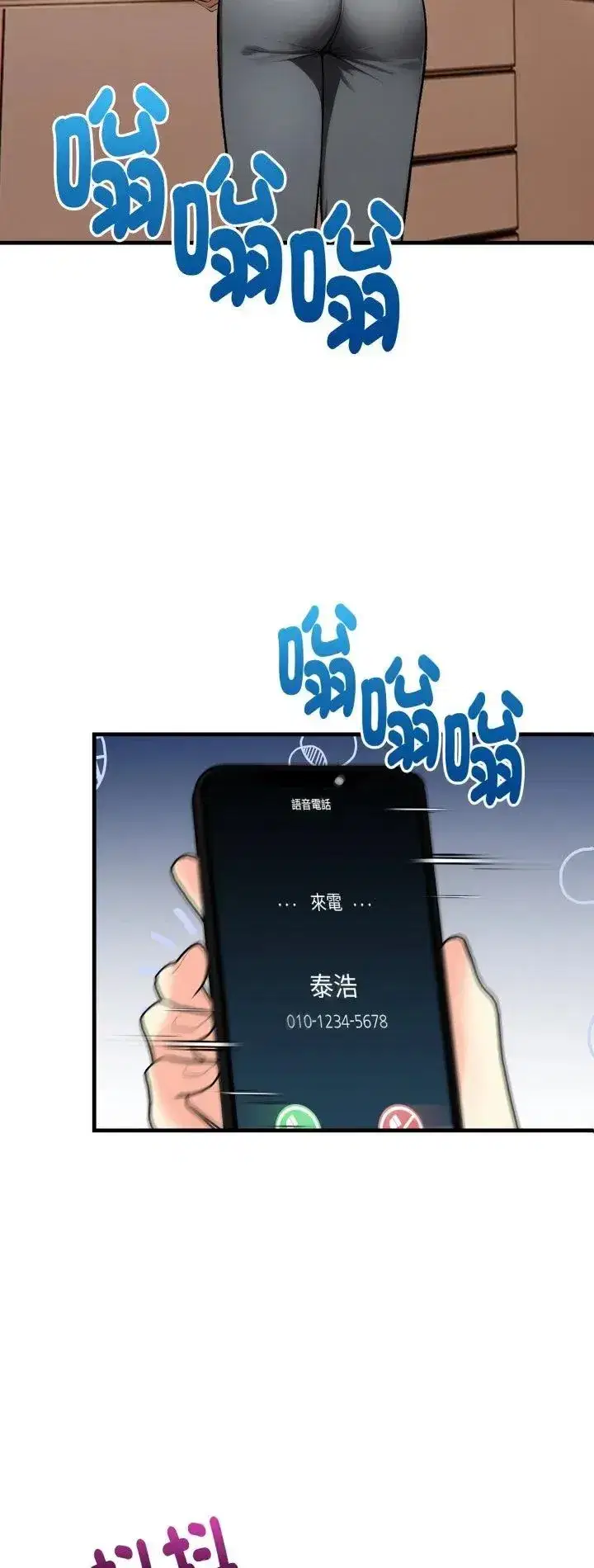 第23話