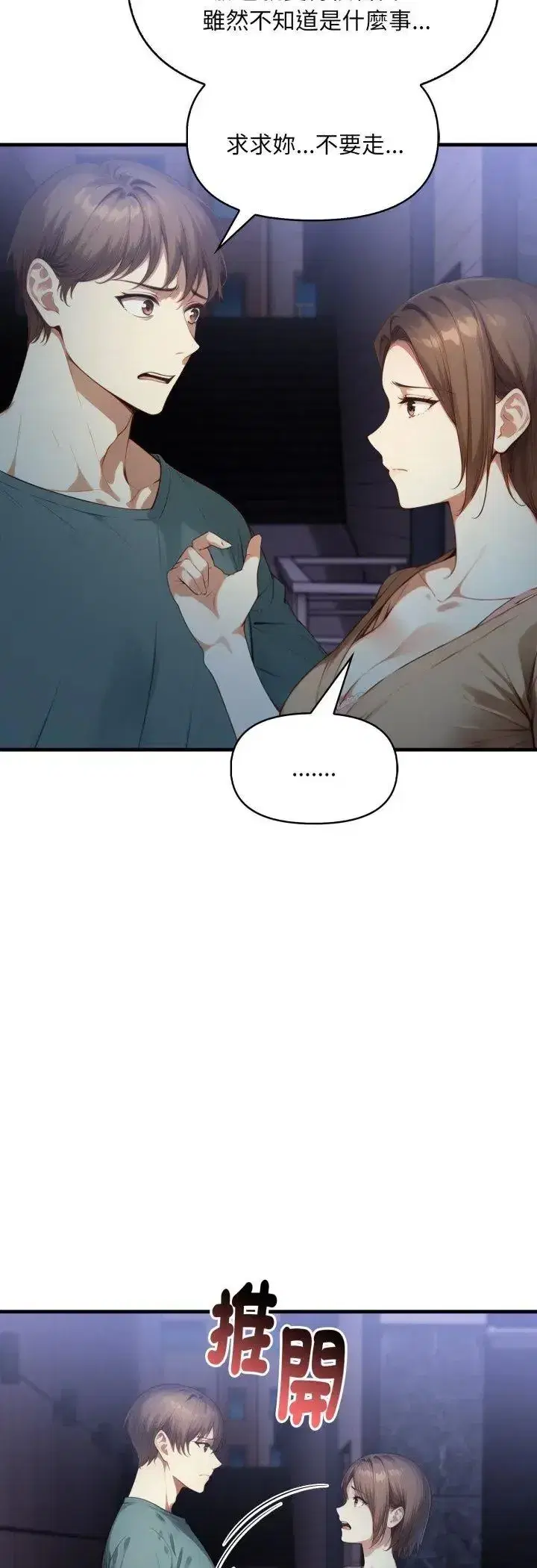 第23話