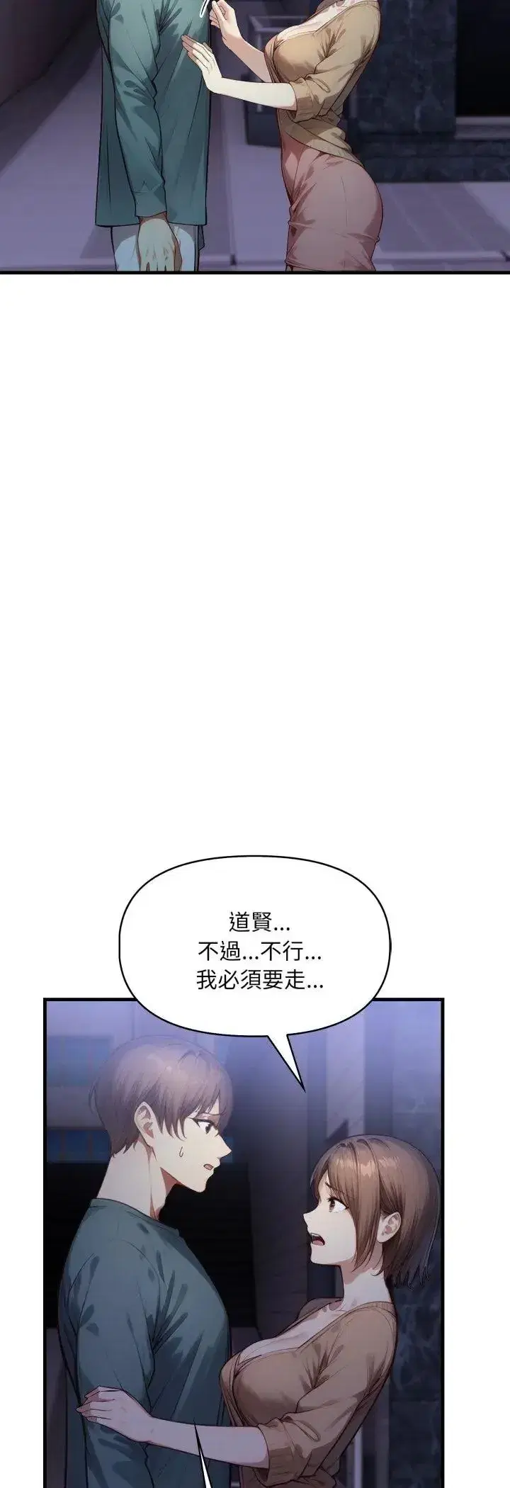 第23話