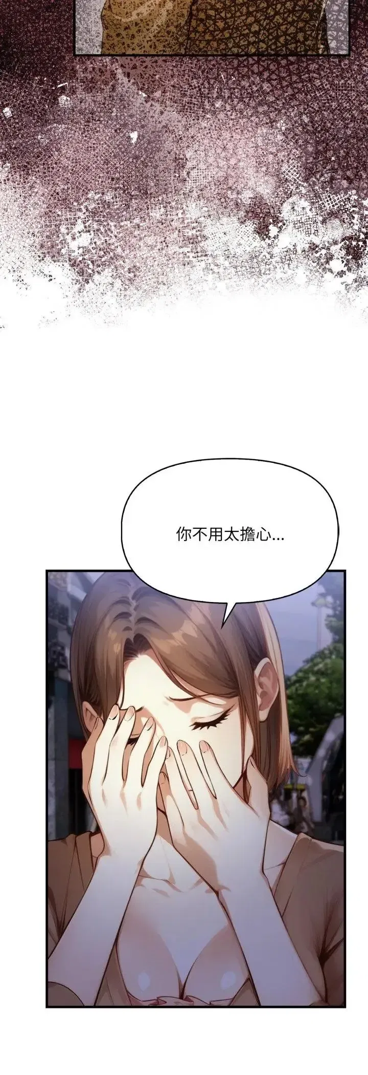 第23話