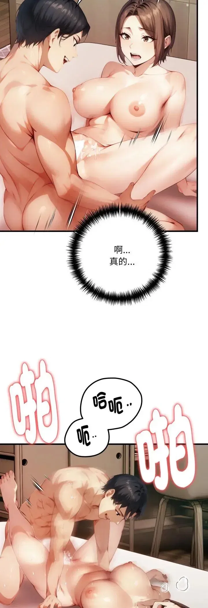 第23話