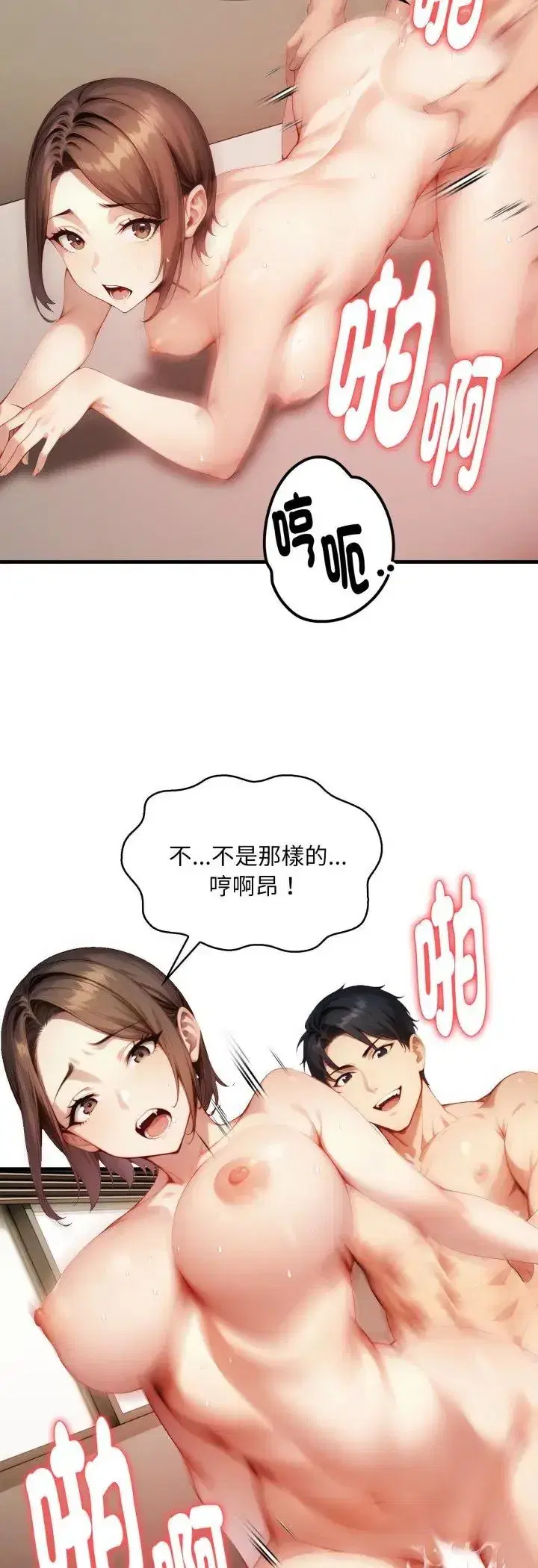 第23話