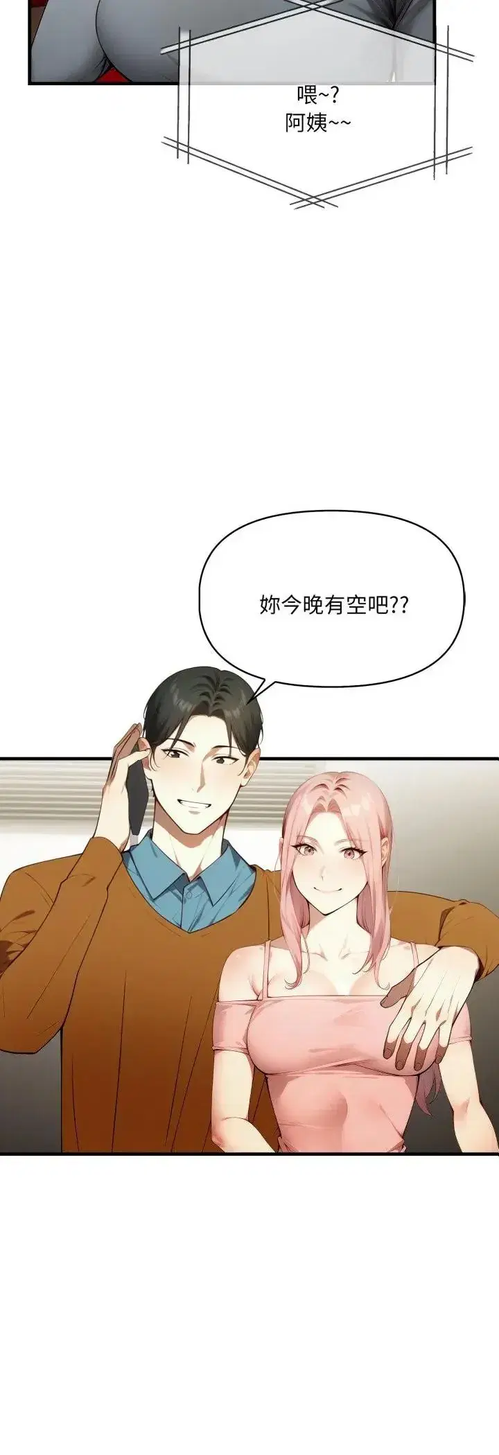 第23話