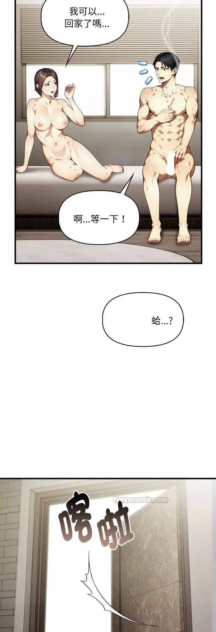 第23話