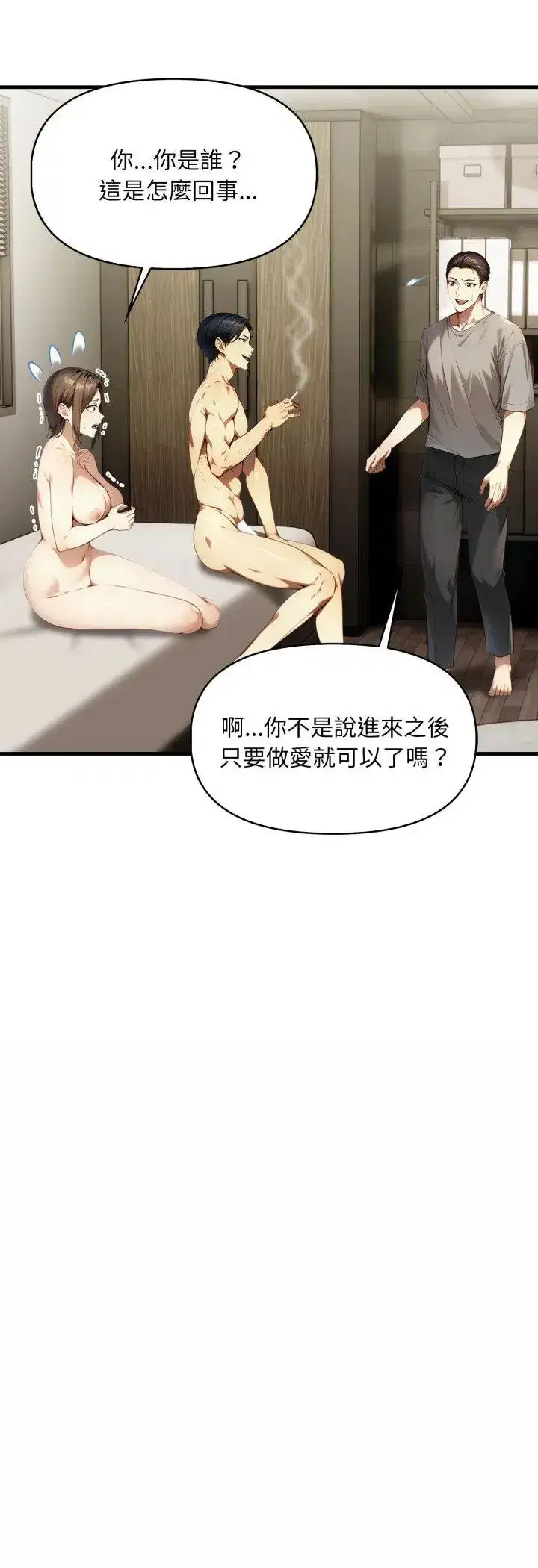第23話
