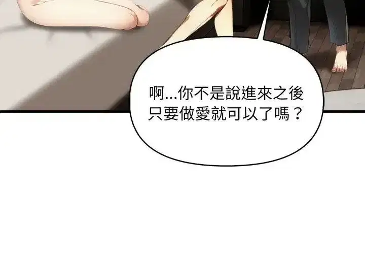 第24話
