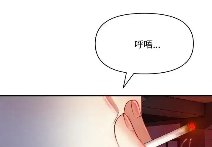 第24話