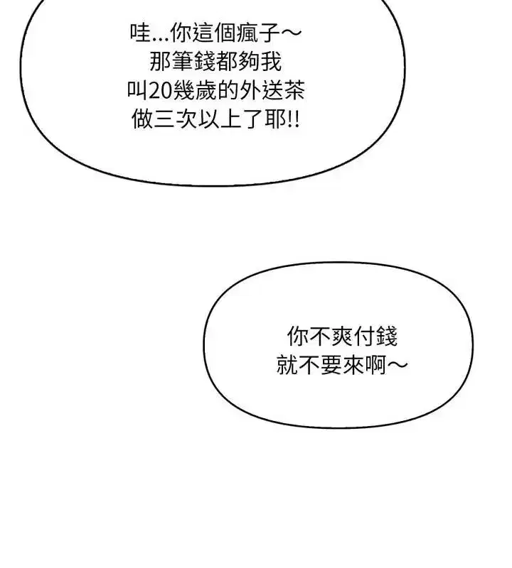 第24話