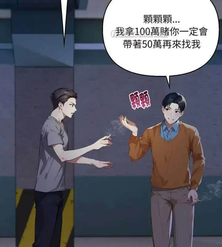 第24話