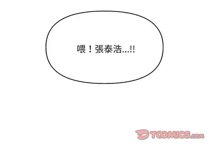 第24話