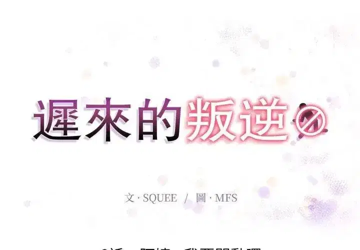 第24話