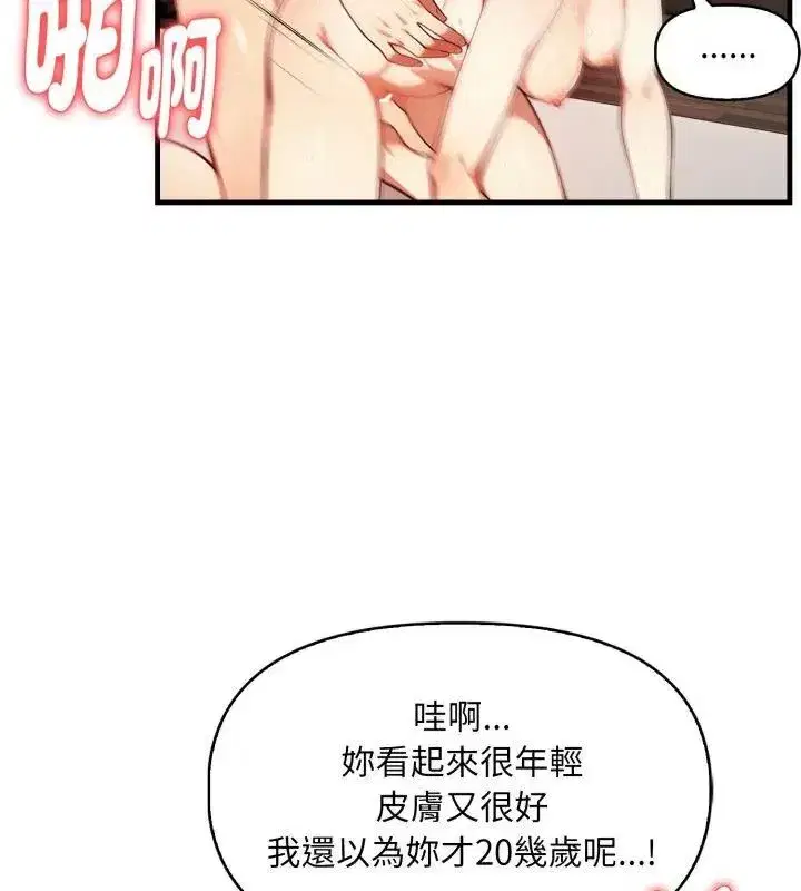 第24話