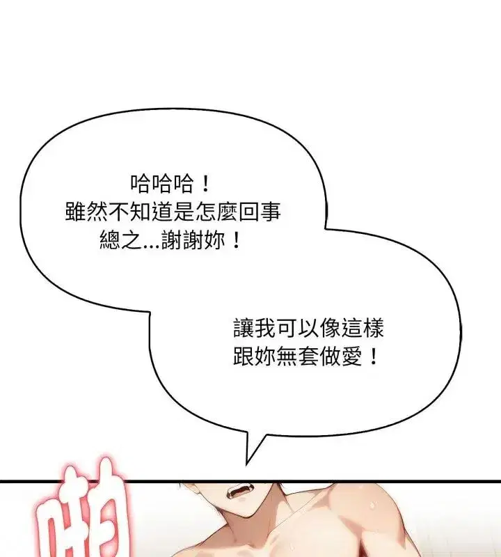 第24話