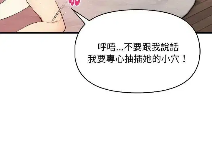 第24話