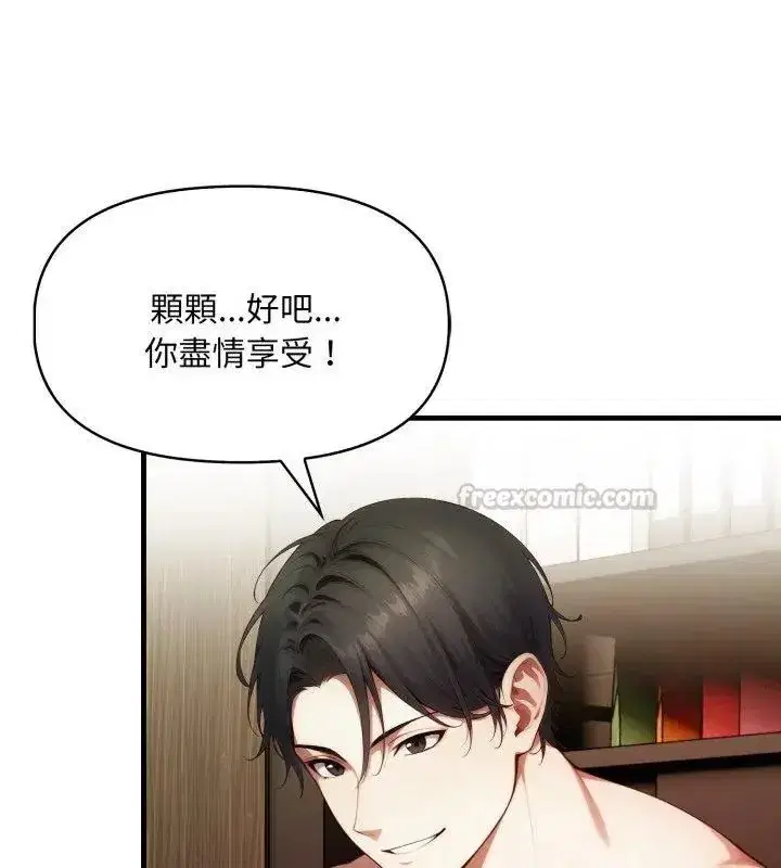 第24話