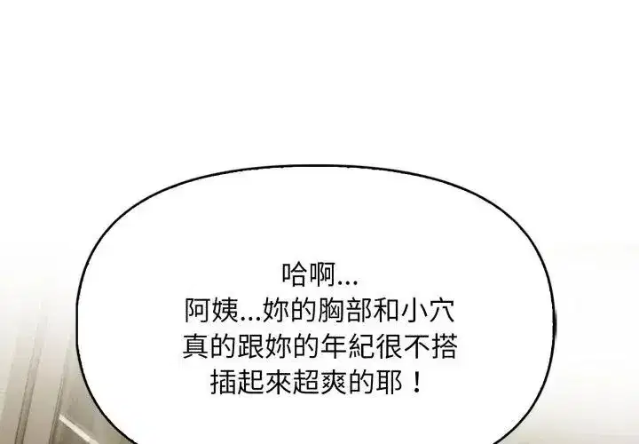 第24話