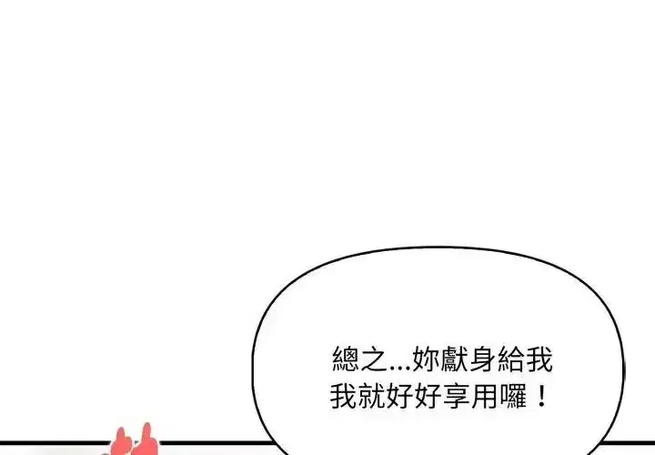 第24話