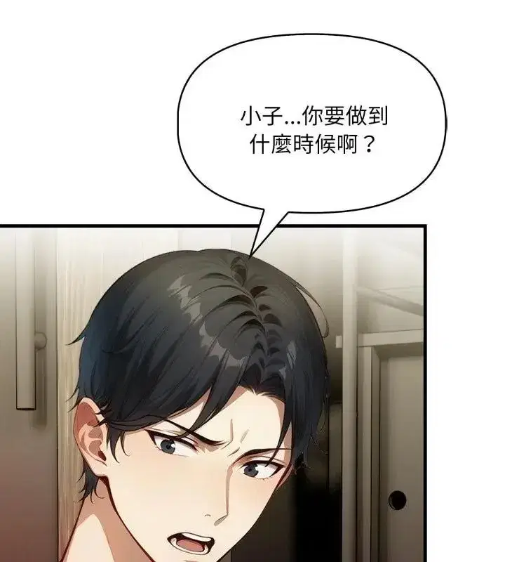 第24話