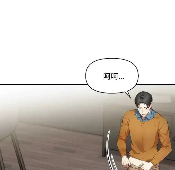 第25話