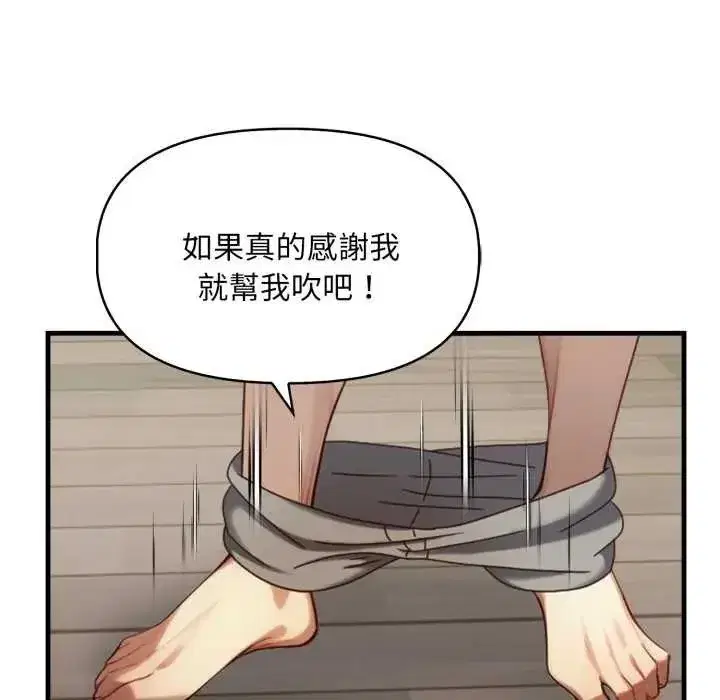 第25話