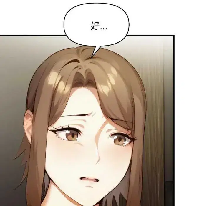 第25話