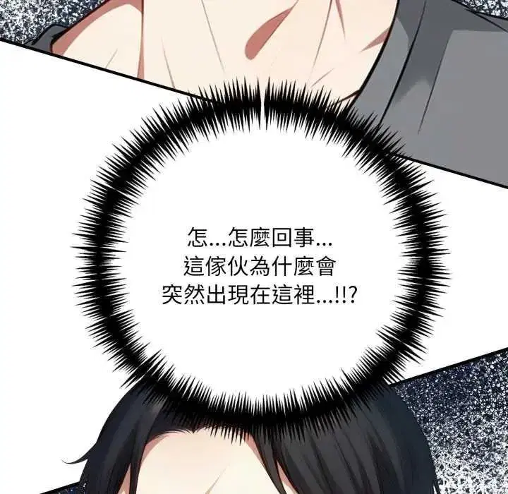 第25話
