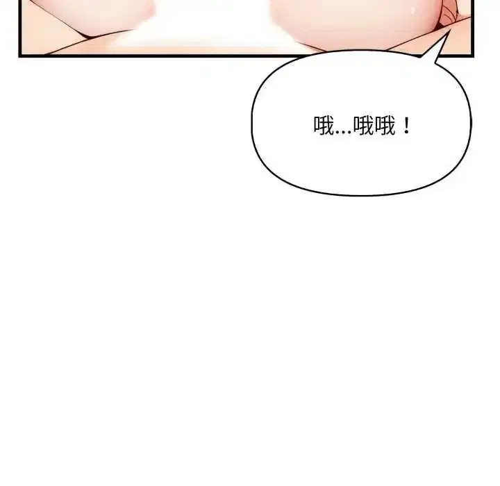 第25話