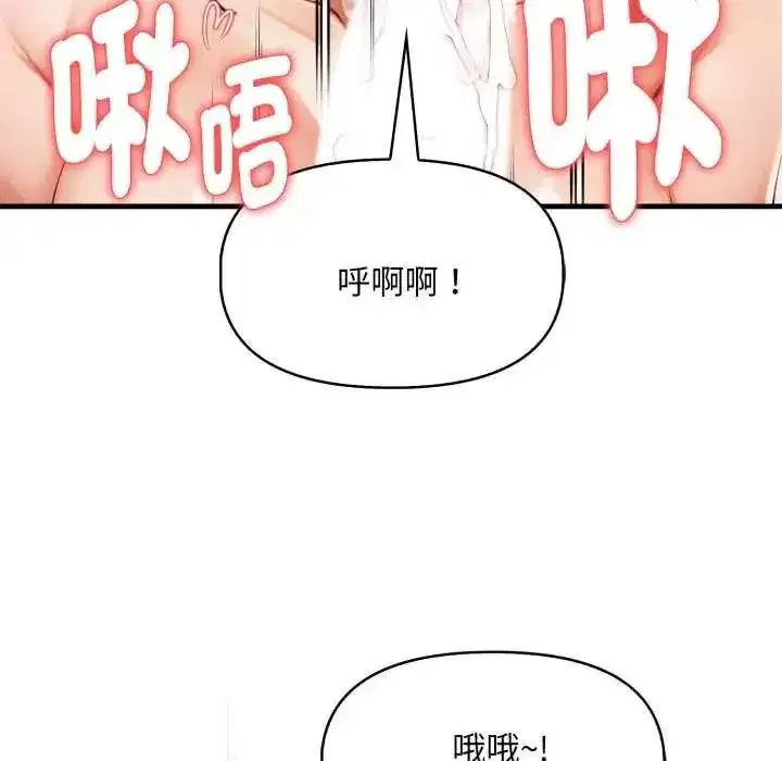 第25話