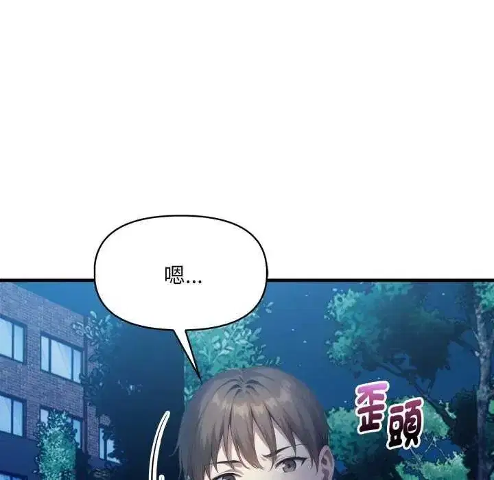 第25話