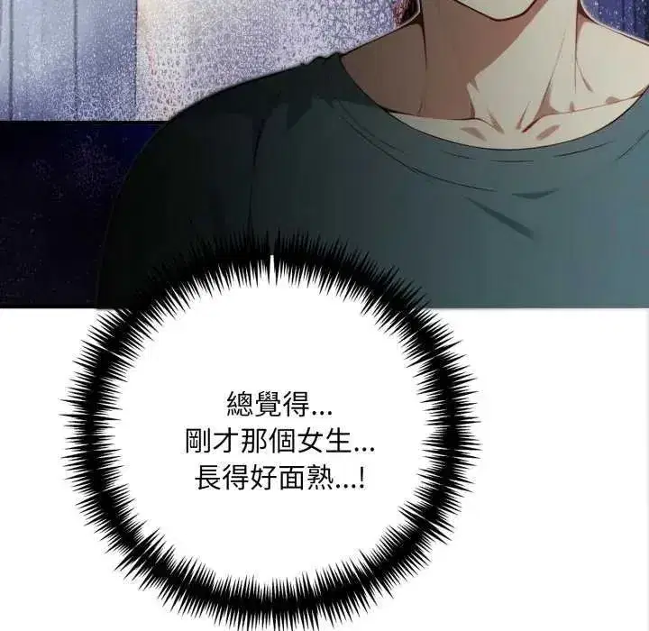 第25話