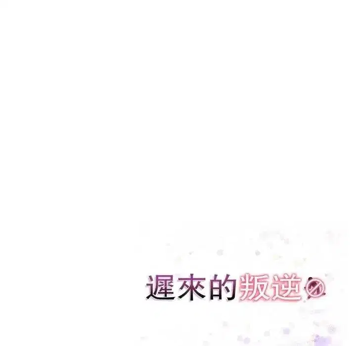 第25話