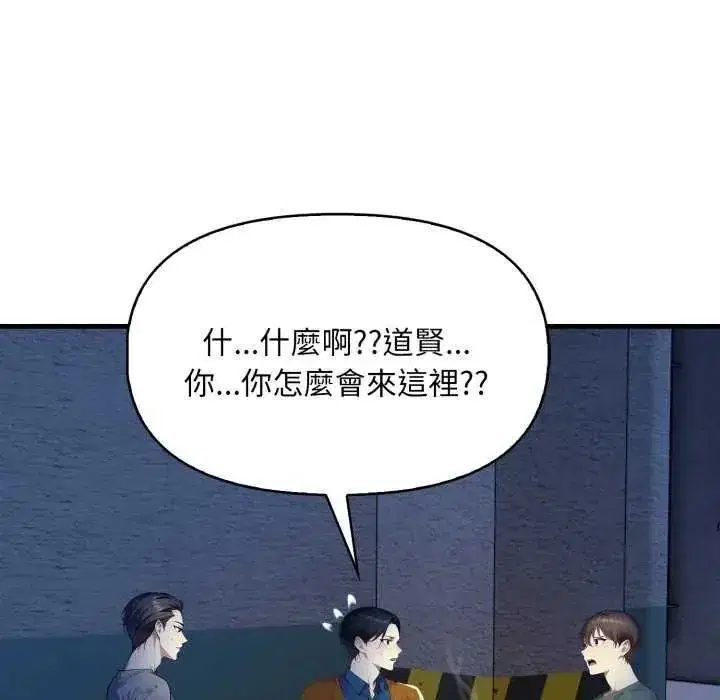 第25話