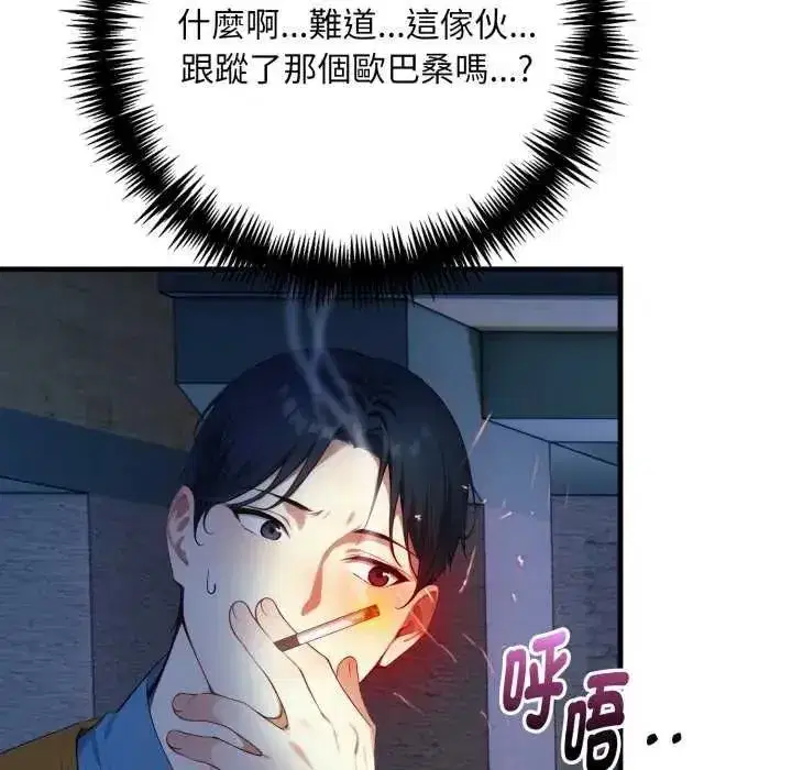 第25話