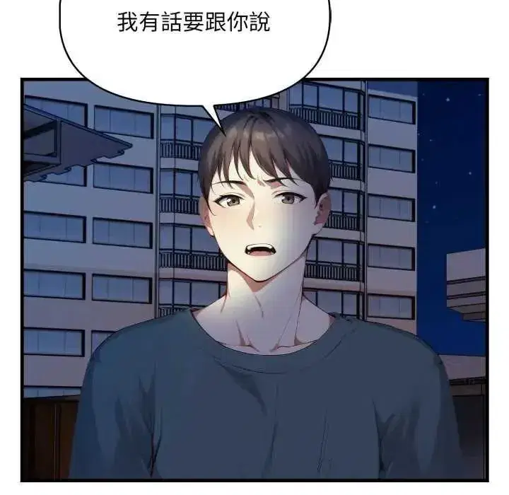 第25話