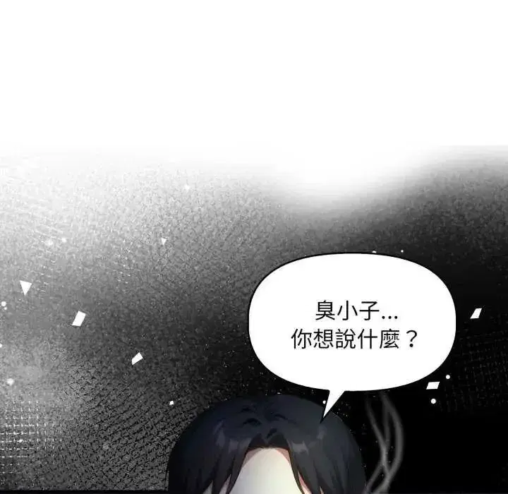 第25話