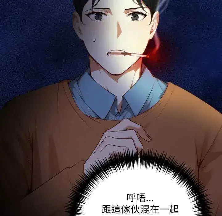 第25話