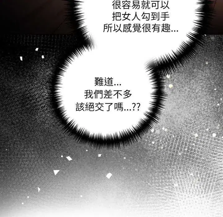 第25話